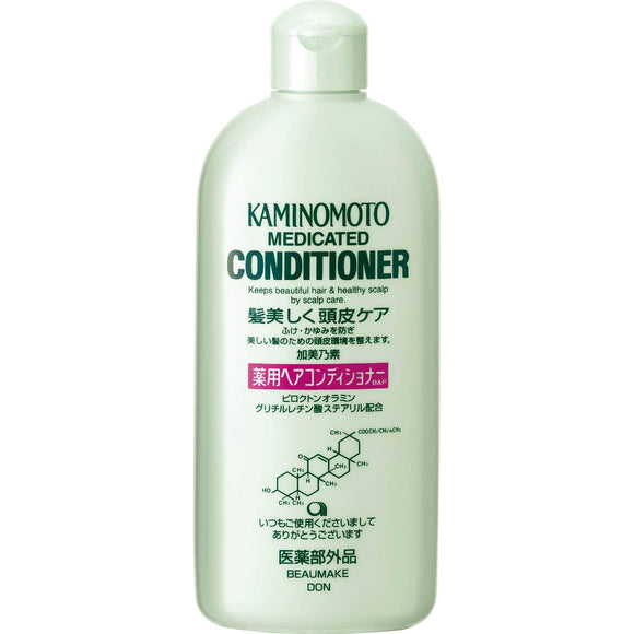 Kaminomoto Medicated Hair Conditioner B&P 300ml