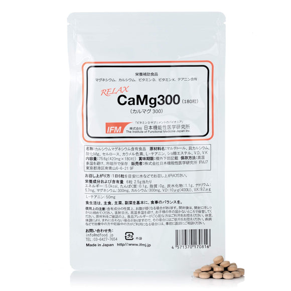 Japan Functional Medicine Research Institute CaMg300 