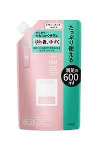 Flat (Large Capacity) Essential Flat Airy Smooth Treatment, Boaboi