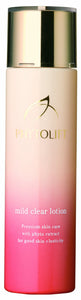 PHYTOLIFT Mild Clear Lotion <Keratin Wiping Lotion> 120ml Natural