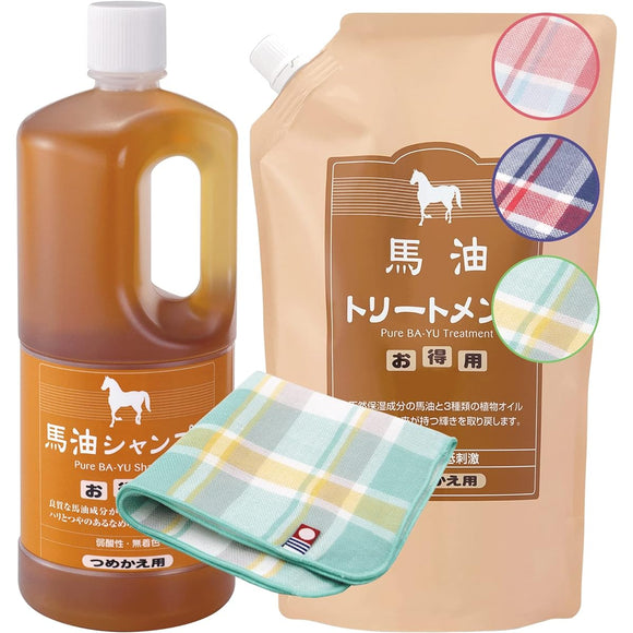 Azuma Shoji Horse Oil Shampoo & Horse Oil Treatment Tabibijin Value Refill Set of 2 [Includes Imabari Towel Handkerchief] (Checked Pattern)