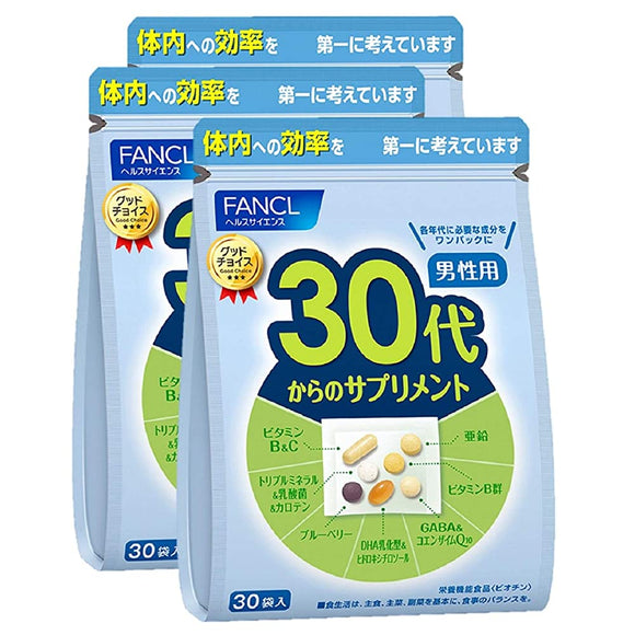 FANCL Supplements for Men from their 30s, 45-90 Day Supply (30 Bags x 3), Aged Supplements (Vitamin/Zinc/GABA) Individually Packaged