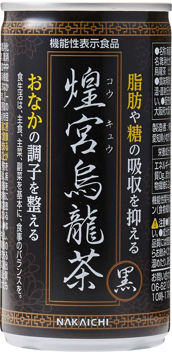 In one Medical oolong tea black 190g × 30 cans functional display food 1 1 day
