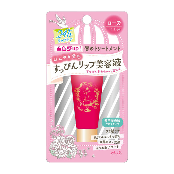 Club Suppin Lip Essence 03 Rose Lipstick 7g