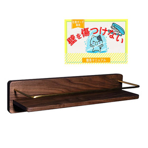 Kizuna Series Wall Shelf Wall Rack Rental Red Red Rolling Plaster Board Compatible Wooden Black 45cm