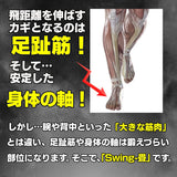 Oshimaya Training Mat, For Creating Strong Core Axis, Toe Training, Tatami Mat