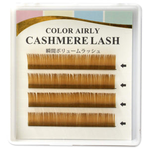 Color Airy cashmere lash (momentary volume lash color) 4 rows C0.07MIX (light brown)