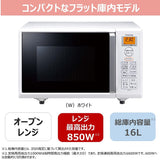 Toshiba ER-T16(W) Microwave/Oven Range, 4.3 gal (16 L), Flatbed, Toast Function, White