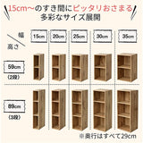 Yamazen Rack (Slim) Width 30 cm 3 tiers A4 compatible Gap storage (Shelves can be changed in height 6 tiers can be stacked) Shelf Slim Unit Assembly White SLU-90303 (MWH)
