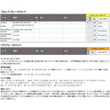 Kitako (KITACO) SBS Brake Pad 729HS Sintere Metal Nissin Caliper Performance Massine Caliper 7777-0729020