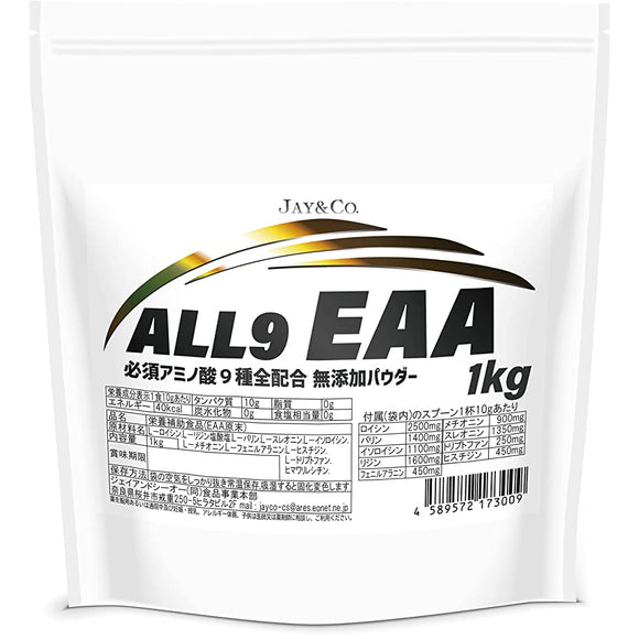 JAY&CO. Amino acid score 100 ALL9 EAA Contains all 9 essential amino acids (no additives, no flavor, 1kg) No genetic modification