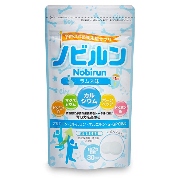 Novirun Children's Growth Height Sports Supplement Calcium Vitamin Arginine Nutrition Made in Japan 60 Tablets