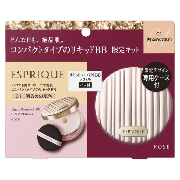 ESPRIQUE Esprique Liquid Compact BB Limited Kit 2 BB Cream 01 Bright Skin Color Set 13g + Case Included Unscented 1 piece