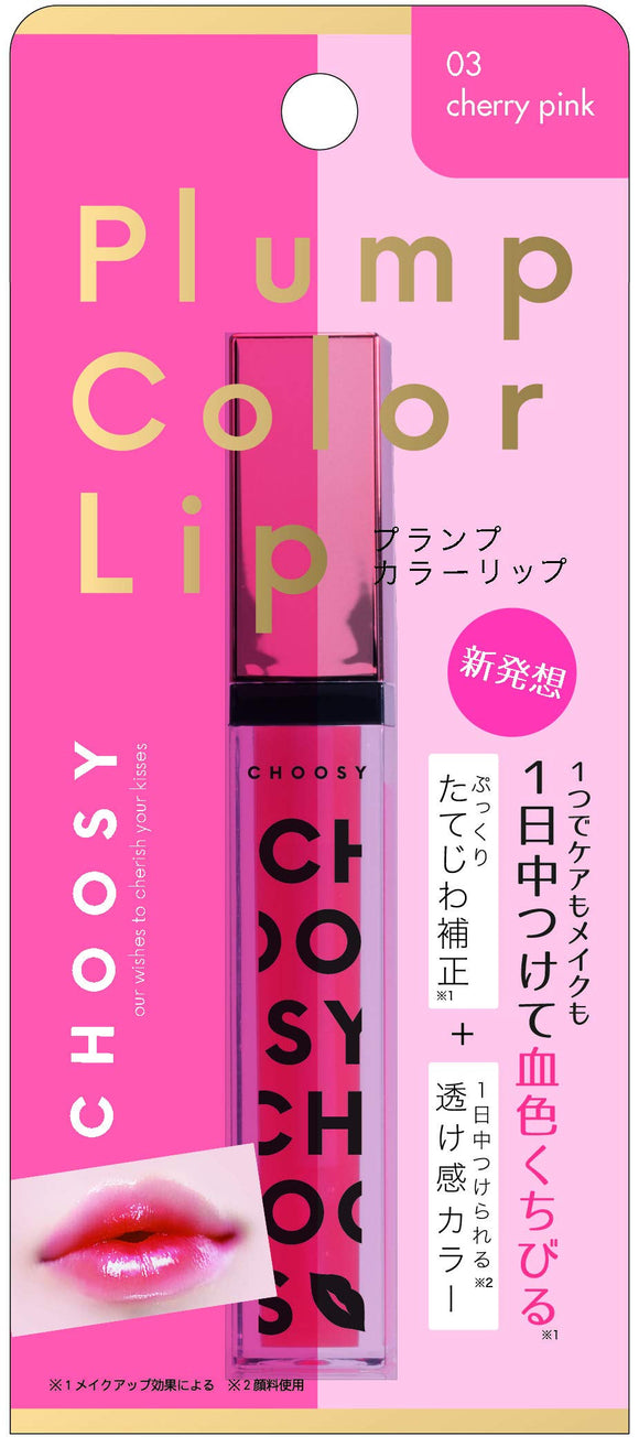 CHOOSY Chewy Plump Color Lip Lipstick 5.3ml