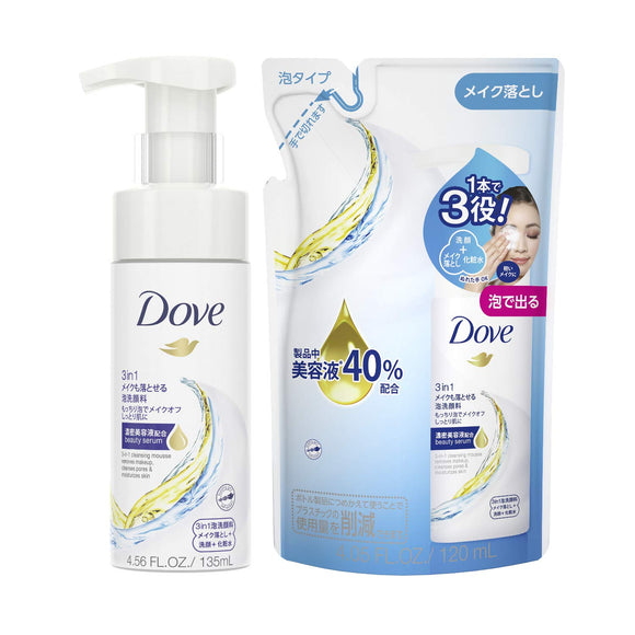 Dove 3in1 Foam cleanser that can also remove makeup Body + replacement set 135mL + 120ml with bonus