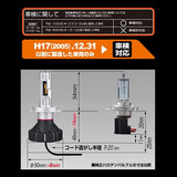 IPF HEADLIGHT LED H4 BULB, 12V/24V, 2400K, Separate Model, Ultra Yellow, 144HLB2, Hiace, etc.