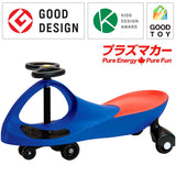 Rangs Japan Plasma Car Blue