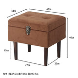 Fuji Boeki 27651 Fred Trunk Stool, Width 15.7 inches (40 cm), Camel, Storage, Velour-Style, Floor Scratch-Resistant, Easy Assembly