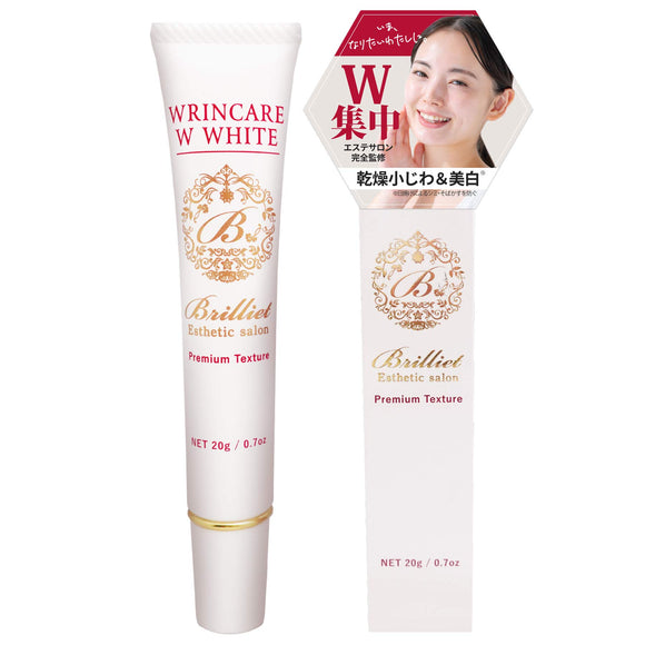 B Brilliet Blemish Wrinkle Whitening Cream [Inhibits Melamine Formation] [Dry Fine Wrinkles] 20g Eyes Mouth