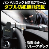 FelimoA High Performance Steering Wheel Lock Anti-Theft Car Anti-Theft LED WARNING LIGHT WITH VOICE ALARM Function