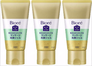 [Set of 3] Kao Biore Ouchi de Este Massage Cleansing Gel that smoothes the skin