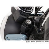 Kitako (KITACO) USB Power Kit 2 Port Dax 125 (JB04) 80-757-13200 Black