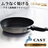 Hokuriku Aluminum IH High Cast Premium Frying Pan, 11.0 inches (28 cm), Made in Japan, Silver