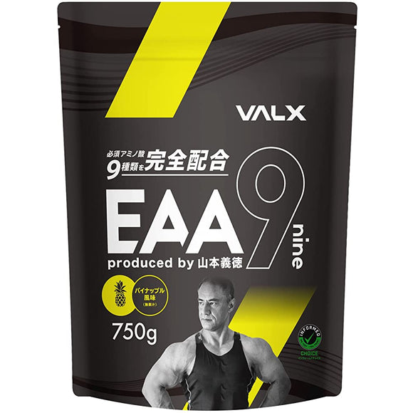 VALX Bulk EAA9 Yoshinori Yamamoto Pineapple flavor Essential amino acid 9 types EAA 750g Domestic production