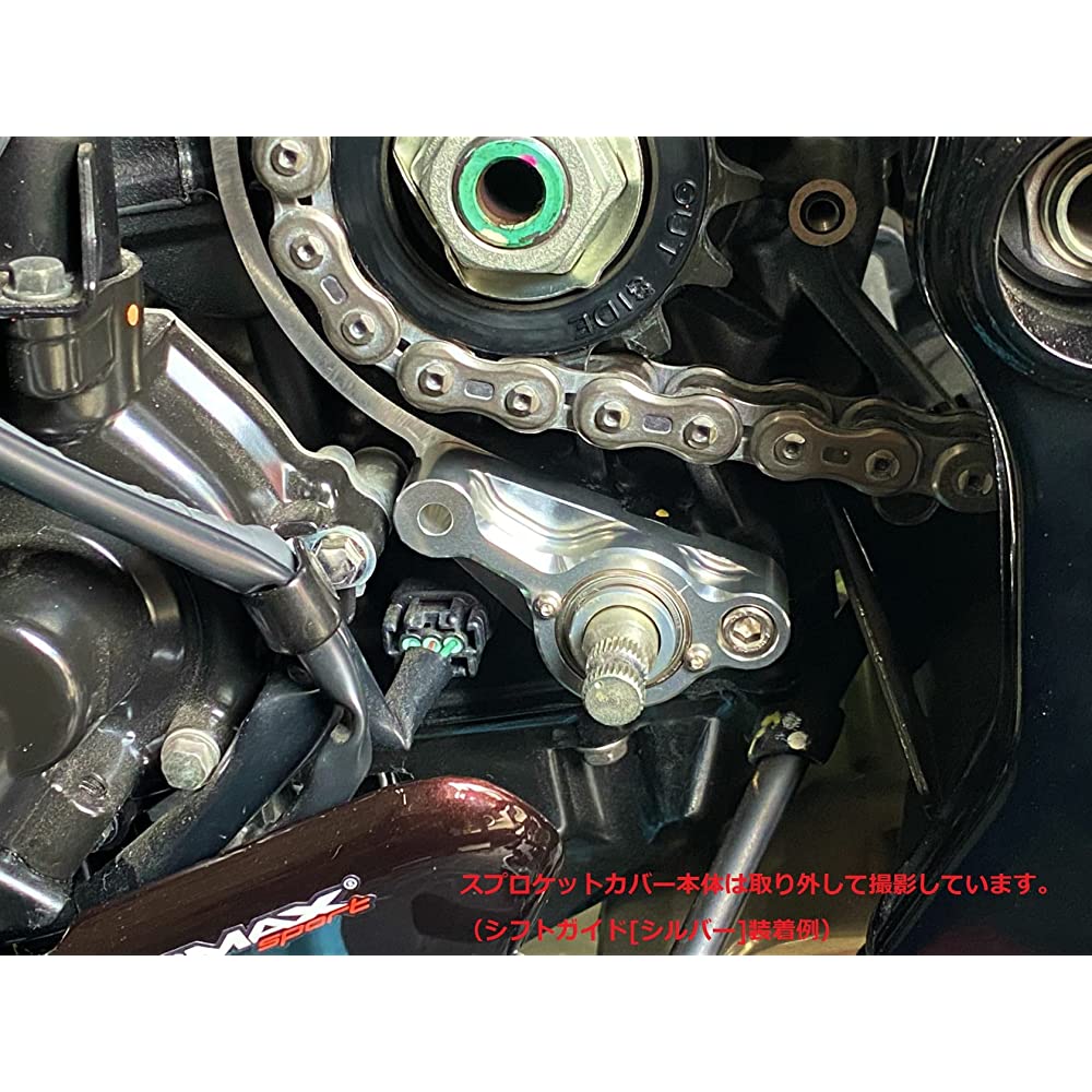 Posh (POSH) Motorcycle Supplies Sprocket cover full kit (with