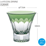 Yachiyo Kiriko KALEIDOSCOPE CUP 19759SCG - C694S3 CHRYSANTHEMUM