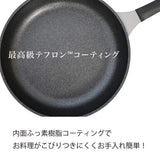 Urushiyama Metal Industries MDN-F28 Frying Pan, 11.0 inches (28 cm), Induction Compatible, Teflon Treatment, Made in Japan