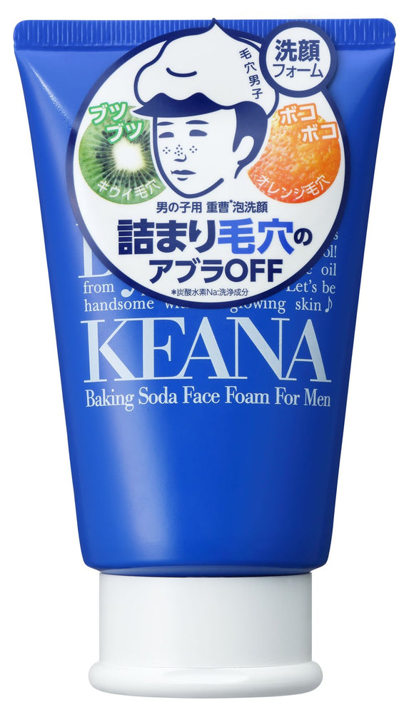 Keana Nadeshiko For Boys Baking Soda Foam Face Wash 100g Face Wash Face Wash Foam Pores Dirt Blackheads Square Plugs Keratin Sebum Rough Enzymes Hyaluronic Acid Collagen Men's