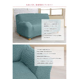 Super Fit 2-Way Stretch Sofa Cover Marion Sofa Cover (3 Seater / 3 People) Brown