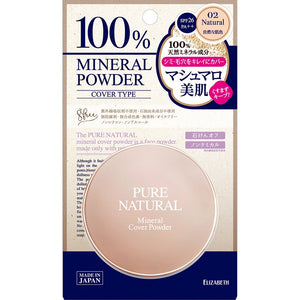 Pure Natural Mineral Cover Powder 02 Natural