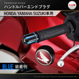 Daytona PREMIUM ZONE (Premium Zone) Bike Burend Honda/Yamaha/Suzuki (M6) Scratch type Ash Silver 93914