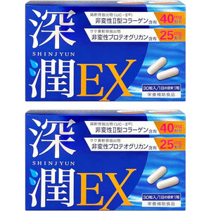 Shinjun EX (60 tablets/approximately 2 months supply) Proteoglycan <<25mg/day>> Type II collagen <<40mg/day>> Supplement [Type 2 collagen knee joint] Made in Japan