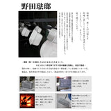 Nodahoro WFH-LL White Series Storage Container, Rectangular Deep Type, LL with Enamel Lid, Made in Japan