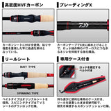 Daiwa Bass Rod, Blazon, Mobile, Sway Out Various