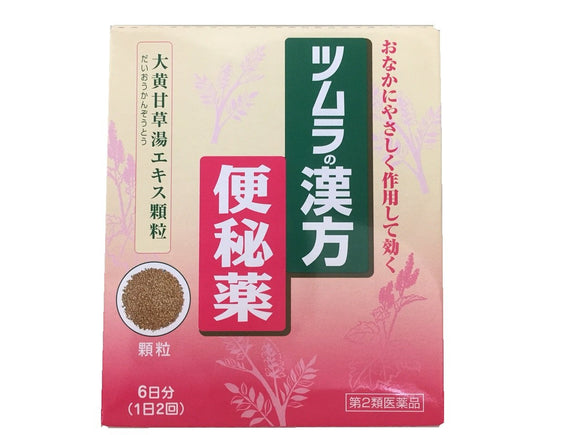 Tsumura Kampo Daiokanzoto Extract Granules 12 Packets