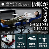 Yamazen HGC-UP89F (NVBE) Gaming Chair with Ottoman, Fabric, 170 Stepless Reclining, Movable Lumbar Support, PC Chair, Desk Chair, Assembly, Navy