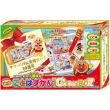 Anpanman Nihongo, Eigo, Two Words Also Available! Anpanman Talking! 10th Anniversary Box