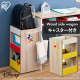 Iris Ohyama WSW-280 Wagon Side Wagon Cabinet Wood Side Wagon Mickey Mouse