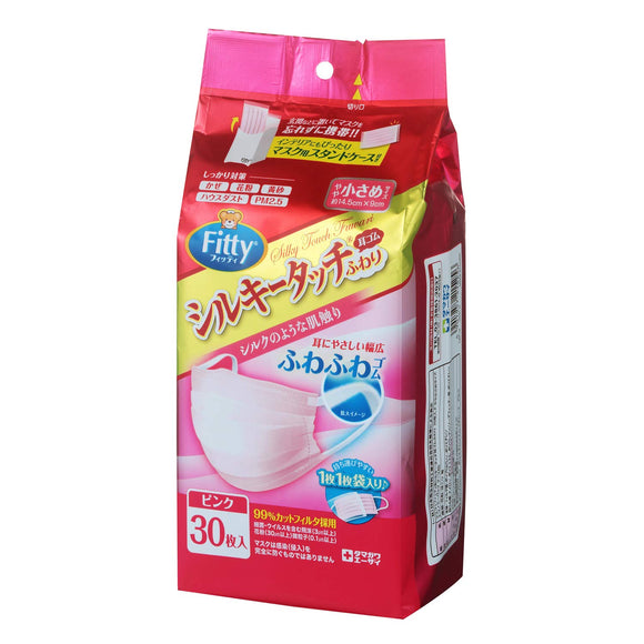 Fitty Silky Touch Mask, Elastic Ears, Pack of 30, Slightly Smaller, Pink, Compatible with PM2.5