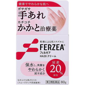 Ferzea HA20 cream 80g