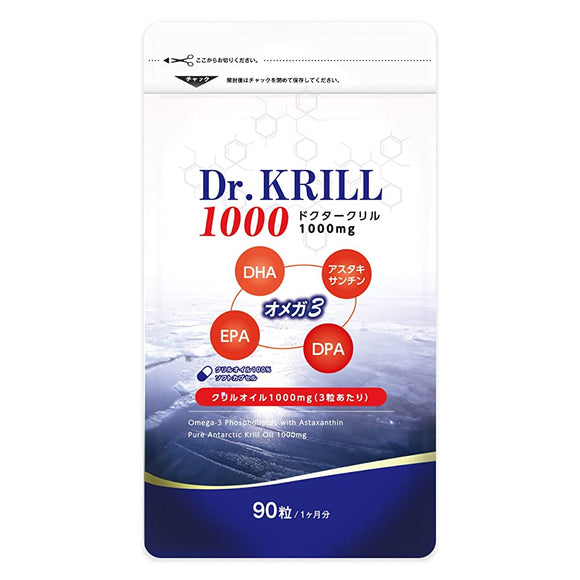 Dr. Krill 1000mg Omega 3 Fatty Acid Antarctic Krill Krill Oil Supplement 90 Capsules 30 Days (1 Bag)