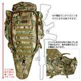 SHENKEL Large Rucksack Military Model Backpack Multicam Bag-011mc