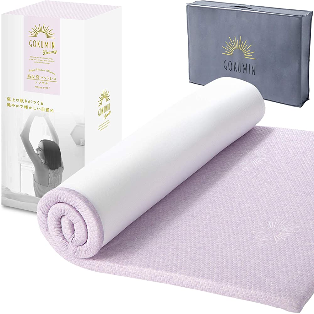 Gokumin Mattress, Bed Mat, Mattress, Thickness: 1.6 inches (4 cm), Unique  High Resilience, Easy to Use in a Variety of Uses, Lavender
