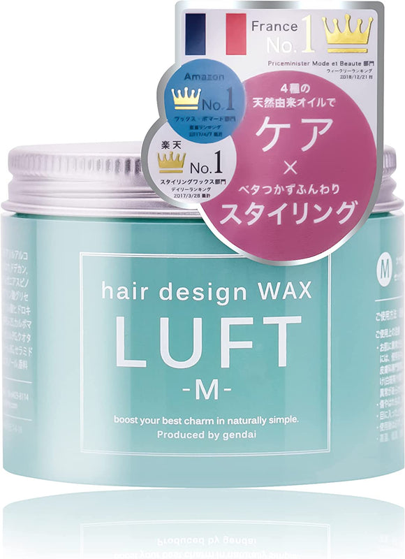 Luft Hair Wax -M- LUFT Women's Fluffy Hair Arrangement Wax Salon Quality 70g Set of 3 Citrus Marine Floral Fragrance Hair Cream