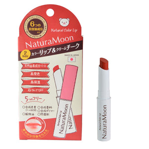 NaturaMoon Natural C Lip &lt Plum Red &gt Lipstick 2.2g