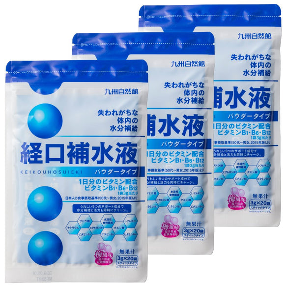 Yazuya Group Kyushu Nature Center Oral rehydration liquid powder type (bag included) x 60 bags